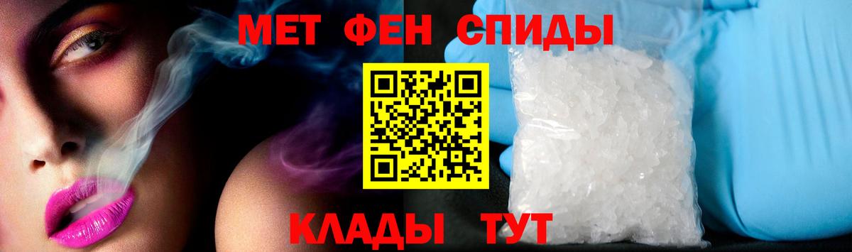 Воткинск  Амфетамин 97%  АМФЕТАМИН  АМФЕТАМИН  Вход с VPN 
