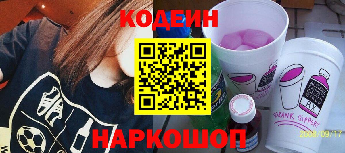 МДМА  Кокаин  МЕТ  ГАШИШ  Воткинск  Вход с VPN  МЕФ  