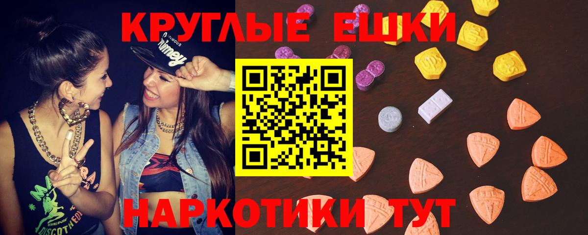 дарк нет состав  Вход с VPN  Экстази  Воткинск  купить наркотики сайты  Ecstasy 250 мг  ЭКСТАЗИ 280 MDMA 