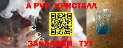индика Балашиха