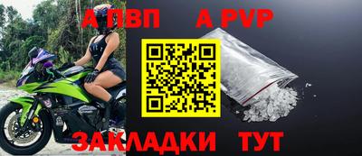 мяу мяу кристалл Балаково