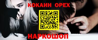 кокаин колумбия Балахна