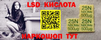 индика Балашиха