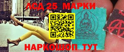 индика Балашиха