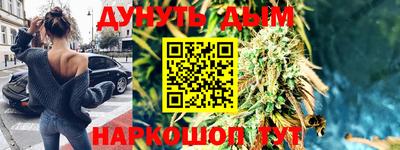 мяу мяу кристалл Балаково