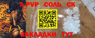 индика Балашиха