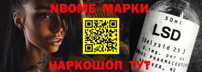 мяу мяу кристалл Балаково