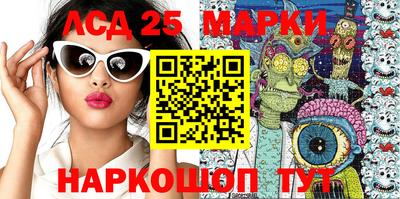 мяу мяу кристалл Балаково
