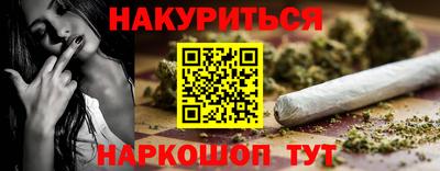 индика Балашиха