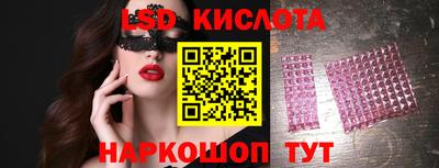 мяу мяу кристалл Балаково