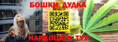 мяу мяу кристалл Балаково
