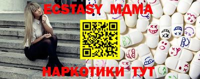 мяу мяу кристалл Балаково