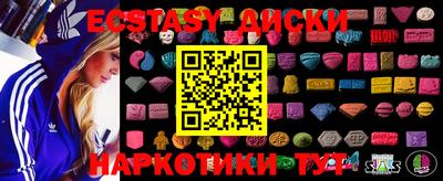 индика Балашиха