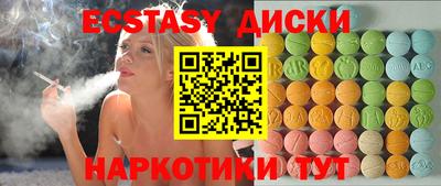 индика Балашиха