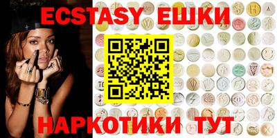 индика Балашиха