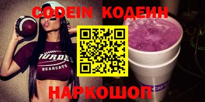 кокаин колумбия Балахна