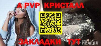 индика Балашиха
