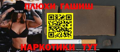 индика Балашиха