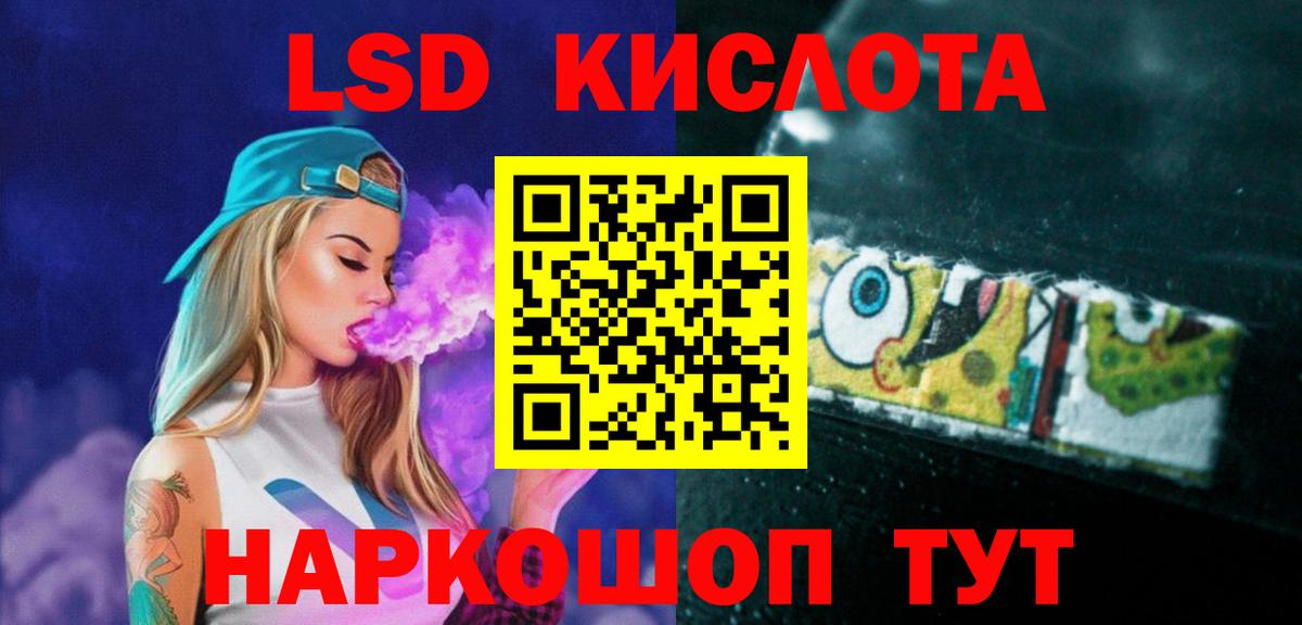 hydra   LSD-25 экстази кислота  Вход с VPN  LSD-25 экстази  ЛСД экстази ecstasy  Воткинск 