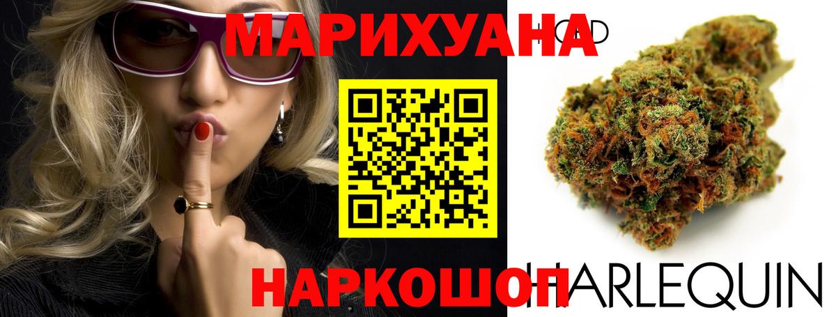 Шишки марихуана Bruce Banner Воткинск